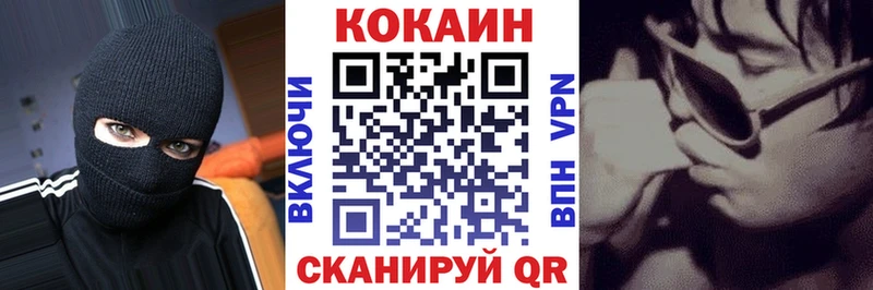 Наркошоп купить COCAIN  МДМА  СОЛЬ  Гашиш  Меф мяу мяу  Алексин