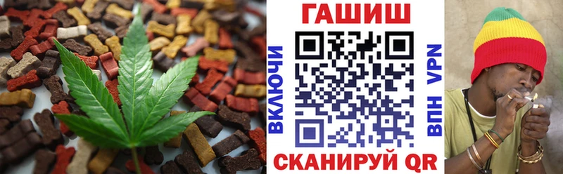 Купить где  Алексин  Печенье с ТГК конопля 