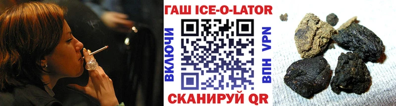 Купить где Алексин ГАШИШ hashish