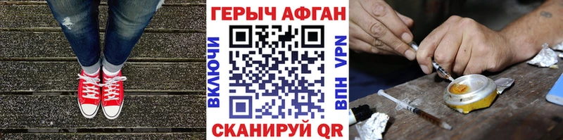Купить где  Алексин  ГЕРОИН хмурый 