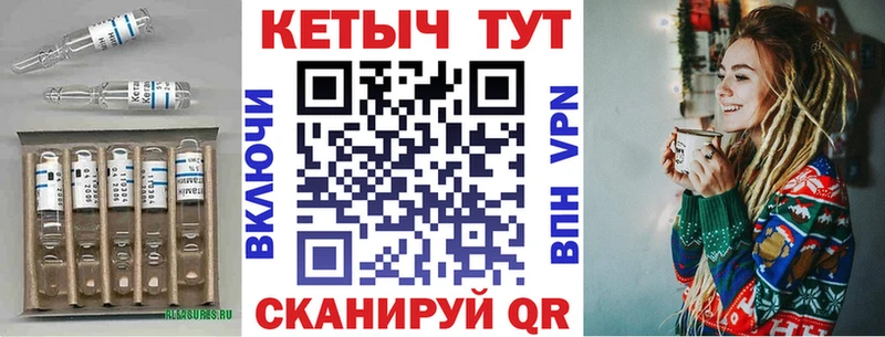 КЕТАМИН VHQ  Купить закладки  Алексин 
