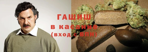 гашиш Богородск