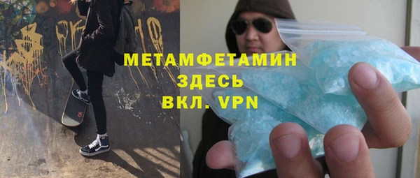 мдма Богданович