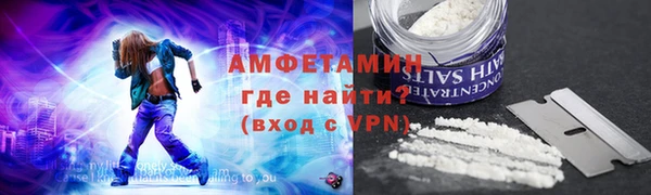 меф VHQ Белокуриха