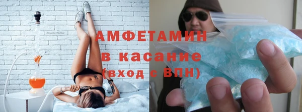 кокаин премиум Белоозёрский