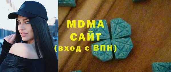 мдма Богданович
