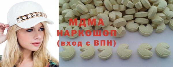 меф VHQ Белокуриха