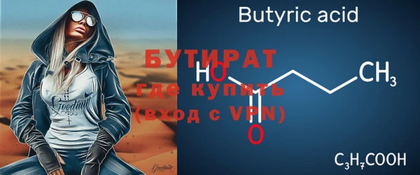 прущая мука Сатка