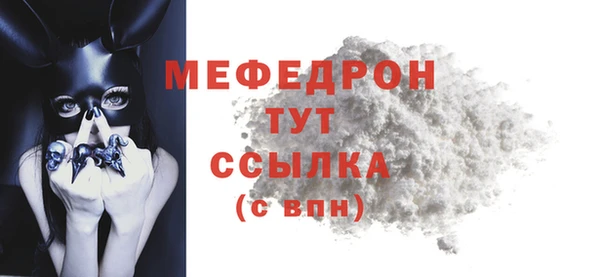 mix Богородицк