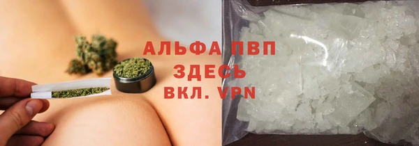 гашиш Богородск