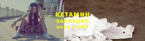 мефедрон VHQ Беломорск