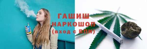 мефедрон VHQ Беломорск