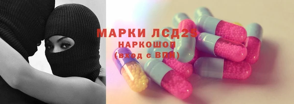 мефедрон VHQ Беломорск