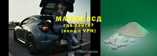 гашиш Богородск
