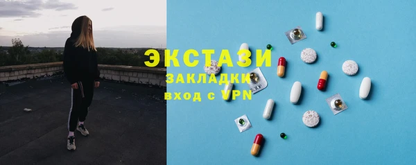 гашиш Богородск