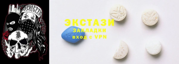 мдма Богданович