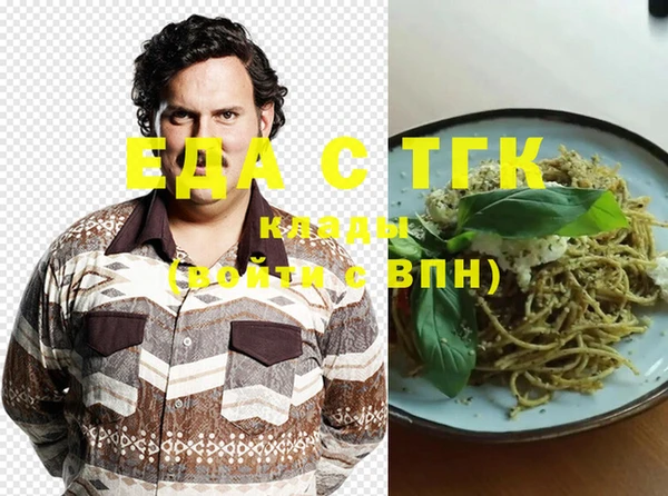 прущая мука Сатка