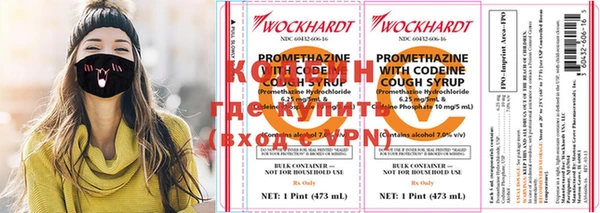 мефедрон VHQ Беломорск