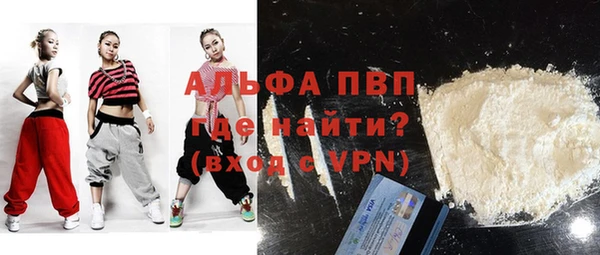 мефедрон VHQ Беломорск