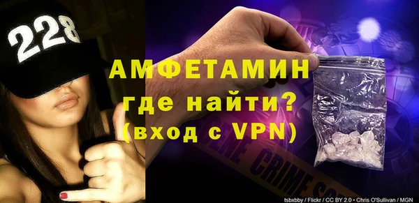 мефедрон VHQ Беломорск