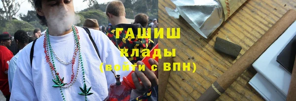 меф VHQ Белокуриха