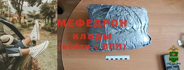 мдма Богданович