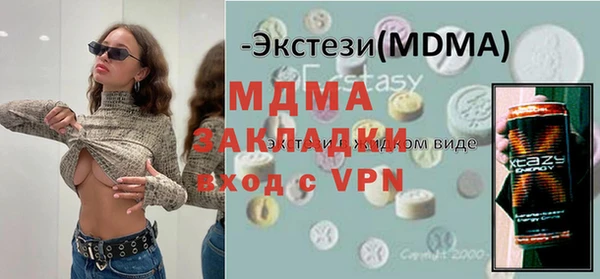 СК Саяногорск