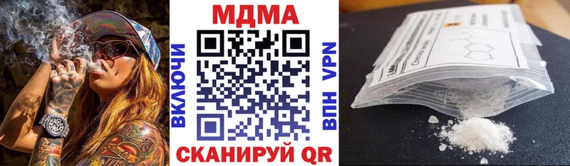MDMA VHQ Купить где Алексин