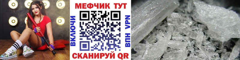 Купить Алексин Меф мука
