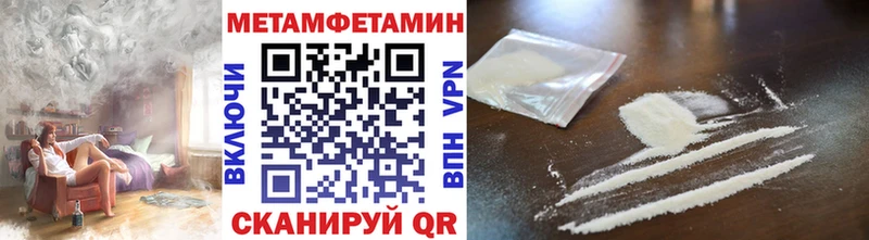 Купить закладки  Алексин  Метамфетамин винт 