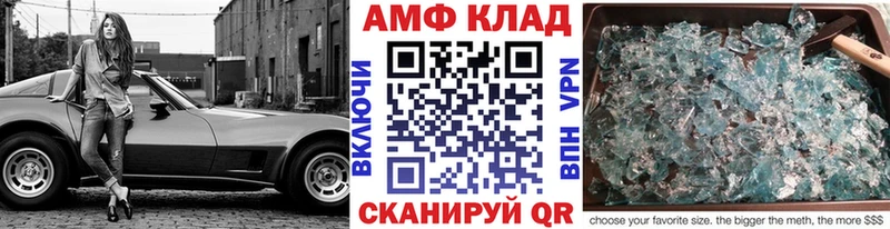 МЕТАМФЕТАМИН мет Алексин
